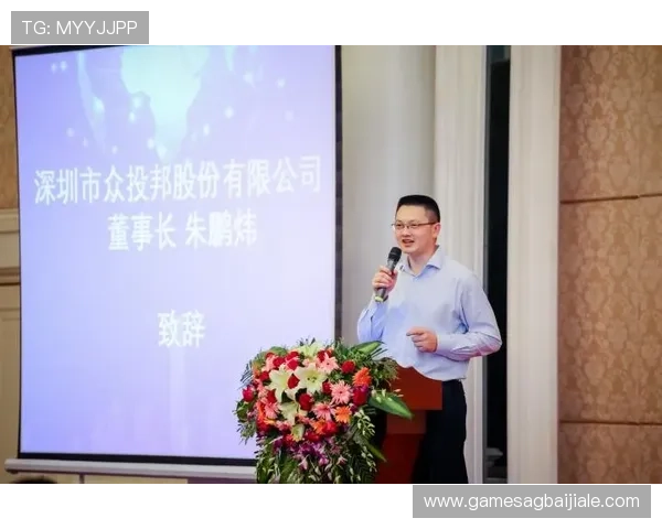 云顶投资有限公司的创新驱动发展路径与科技应用实践