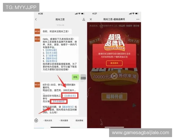 od真人官方网站全面介绍平台特色、优惠活动及新手注册指南，助你轻松开启游戏之旅